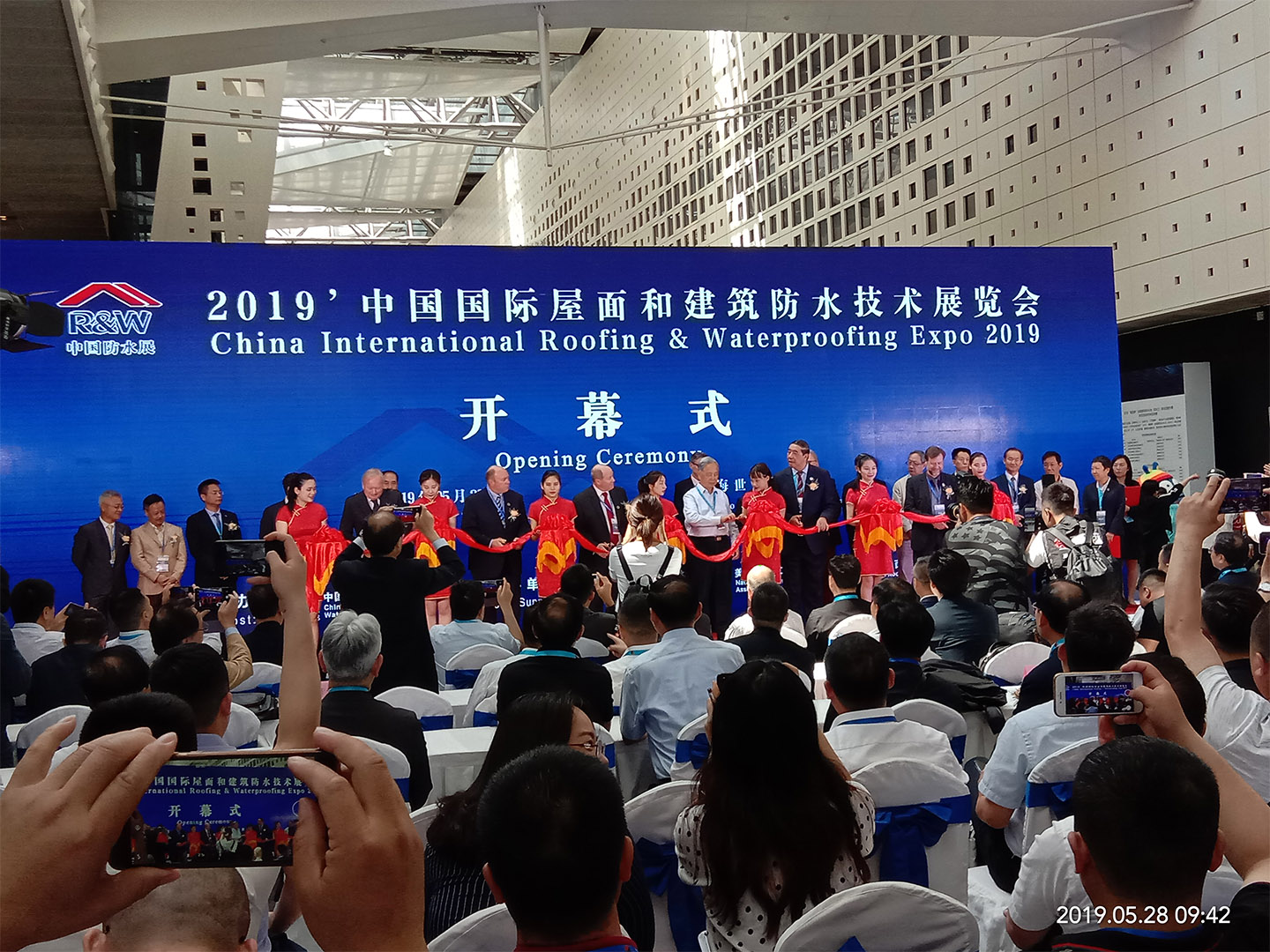 公司董事長(zhǎng)、總經(jīng)理受邀參加了2019國(guó)際防水展覽會(huì)