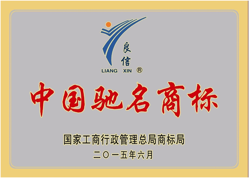 規(guī)范化投標 以質取勝