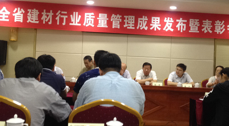 良友公司獲得山東省建材行業(yè)質量管理優(yōu)秀成果